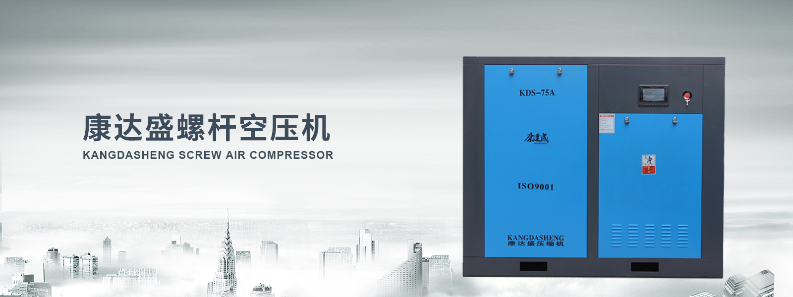 惠州永磁變頻空壓機(jī)，惠州空壓機(jī)廠，惠州節(jié)能空壓機(jī)